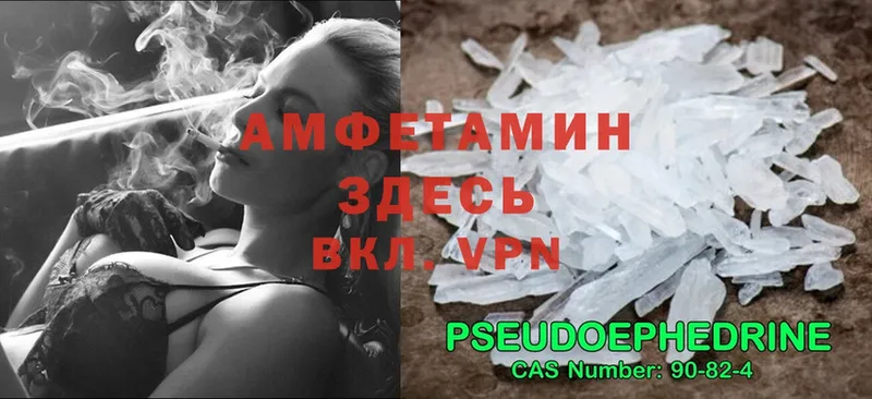 mega зеркало  Ардатов  Amphetamine VHQ  купить наркоту 