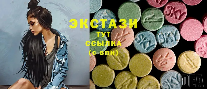 Ecstasy 99%  что такое наркотик  Ардатов 