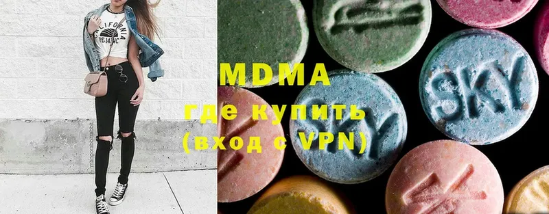 купить закладку  Ардатов  MDMA Molly 