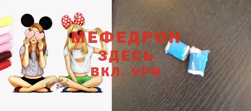 МЯУ-МЯУ VHQ  что такое   Ардатов 